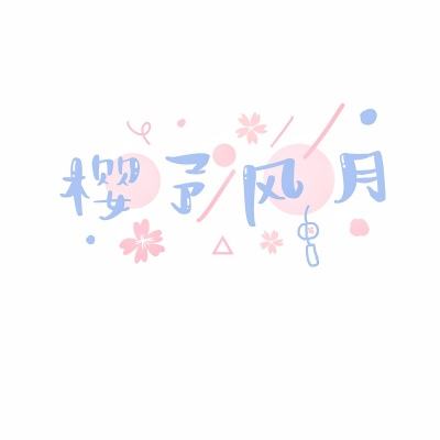 崔永元和范冰冰给中国人上了堂税法普及课，就像当年刘晓庆